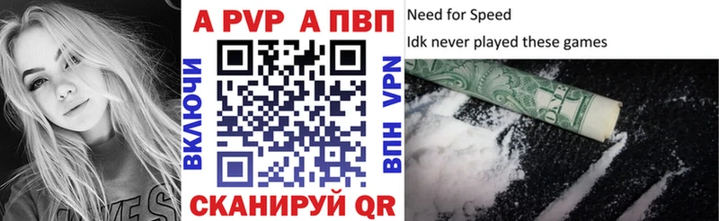 A PVP кристаллы  Костерёво 