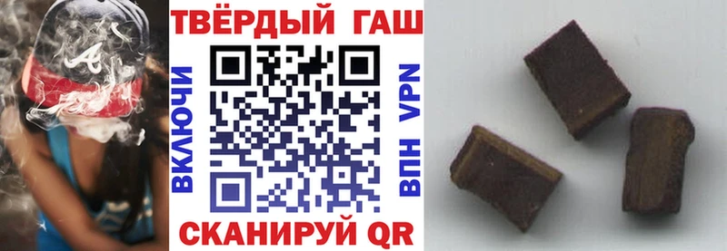 ГАШИШ Cannabis hydra как войти Костерёво