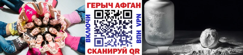 Героин белый  купить наркоту  OMG tor  Костерёво 