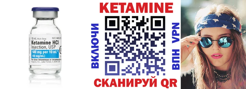 omg ТОР  Костерёво  Кетамин ketamine 