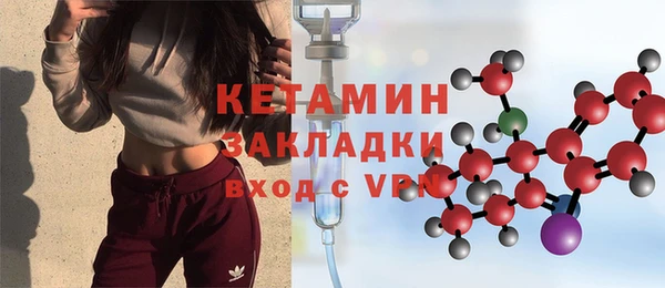 кокаин Балабаново