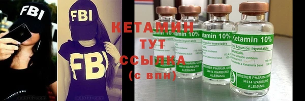 кокаин Балабаново