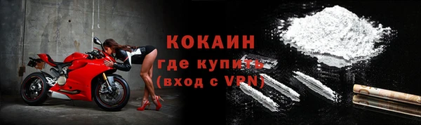 прущий лед Беломорск