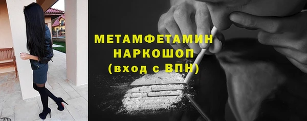 а пвп мука Навашино