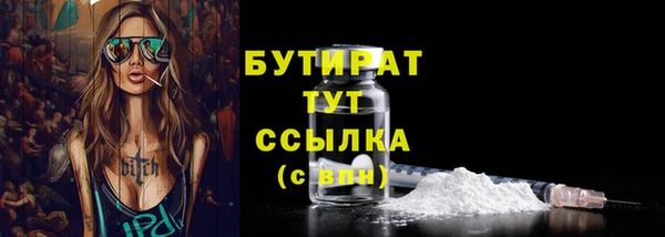 амф Наволоки
