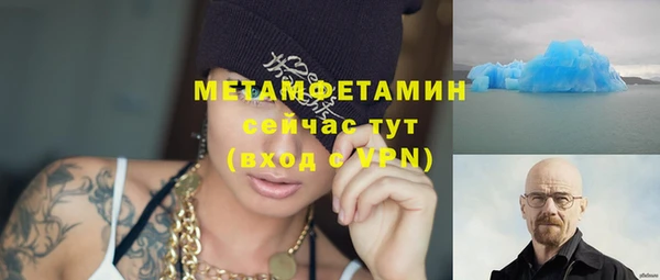 прущий лед Беломорск