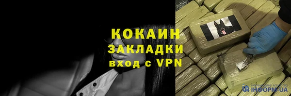 амф Баксан