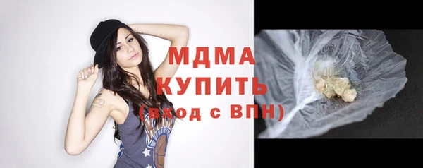 кокаин Балабаново
