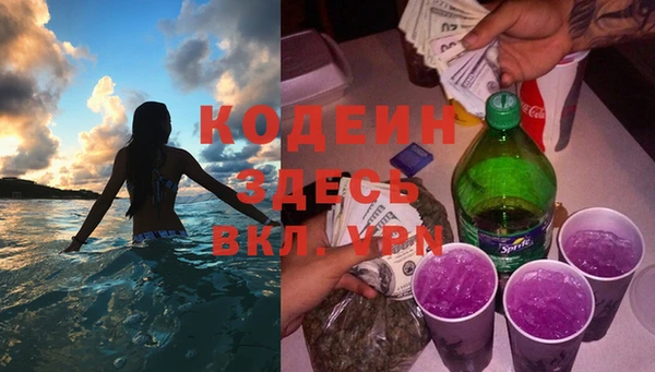 Альфа ПВП Балахна