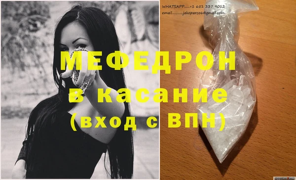 герыч Белокуриха