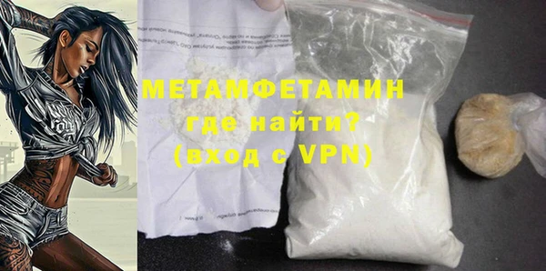 амф Баксан