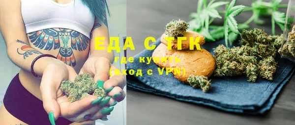 герыч Белокуриха