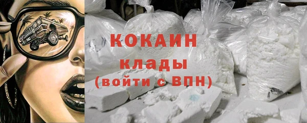 а пвп мука Навашино