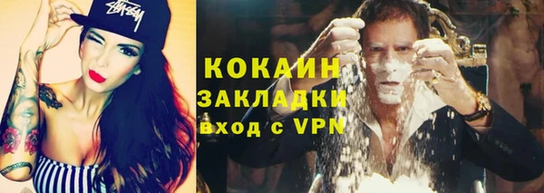 герыч Белокуриха