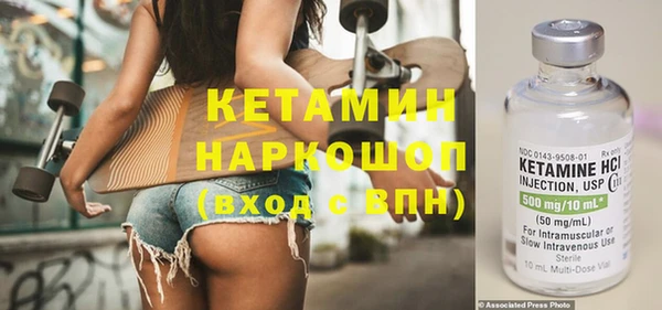 Альфа ПВП Балахна