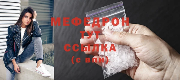 амф Баксан