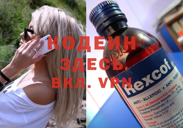 кокаин Балабаново