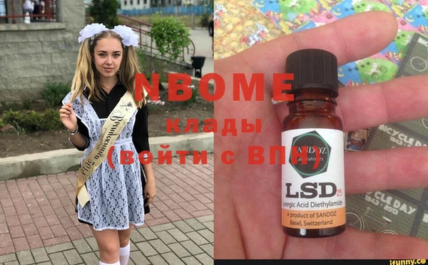 Альфа ПВП Балахна