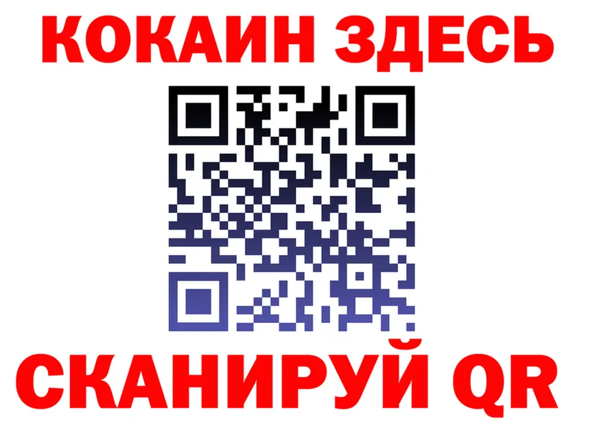 ГАШ Ice-O-Lator зеркало мориарти KRAKEN Костерёво