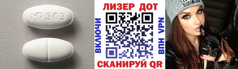 LSD-25 экстази ecstasy  hydra онион  Костерёво 