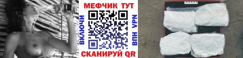 как найти Костерёво МЯУ-МЯУ VHQ
