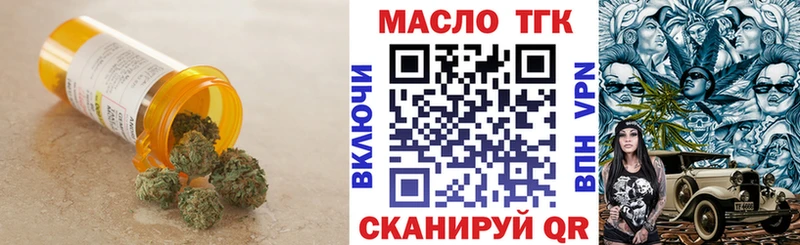 Дистиллят ТГК жижа  Костерёво 
