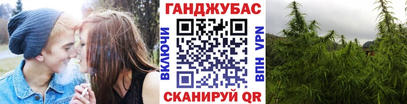 МАРИХУАНА Amnesia Костерёво